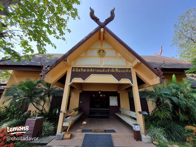พิพิธภัณฑสถานแห่งชาติเชียงแสน